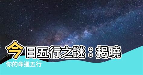 醫生五行|【醫生五行屬什麼】揭曉醫生五行命格！深入瞭解醫療產業五行相。